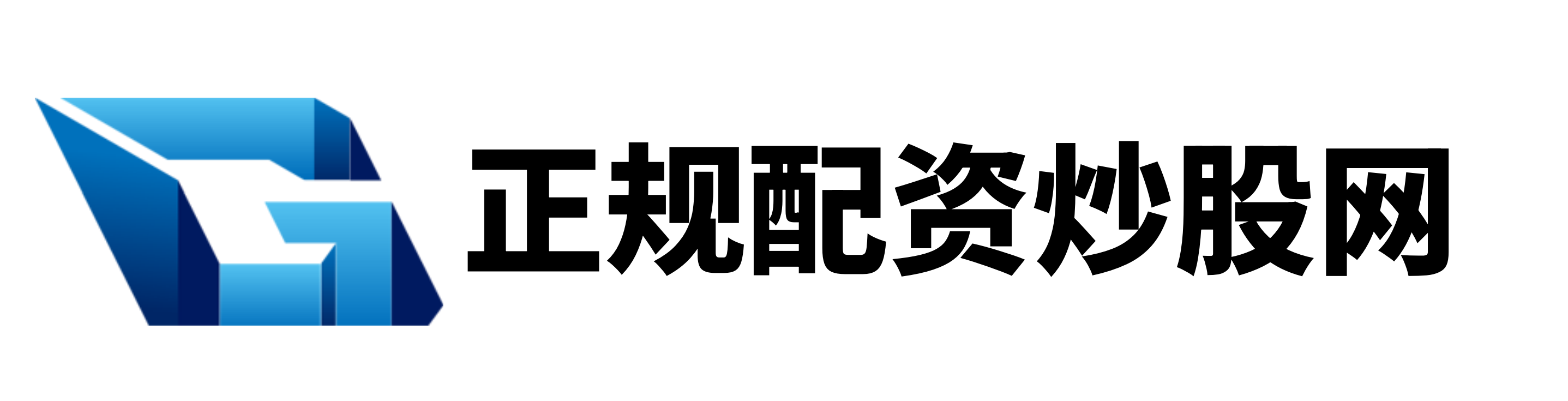 金河配资